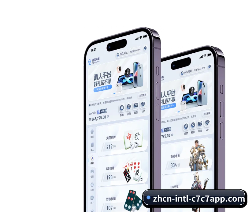 坚守初心做好底层技术与内容 - C7APP